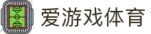 爱游戏网页版登录 - 网页端入口 - 快速进入